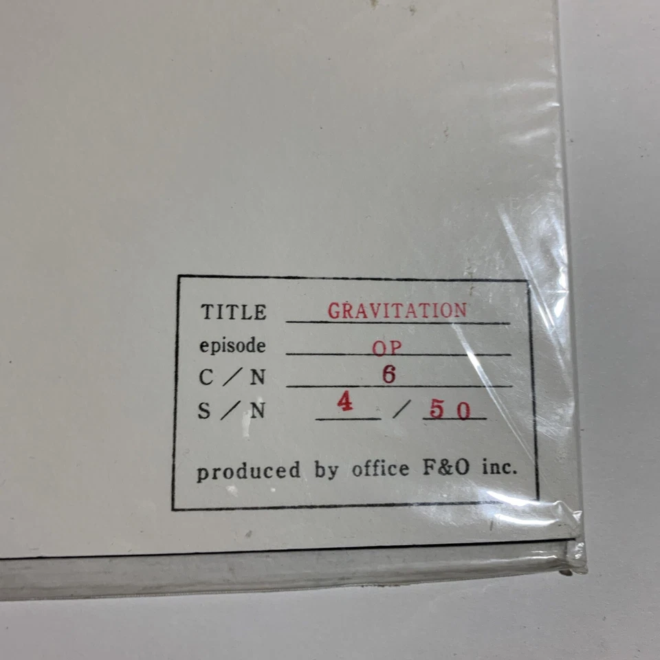 Gravitation seri-cel Official Reproduction Number 4 Of 50 Framed Matted - Image 4 of 4