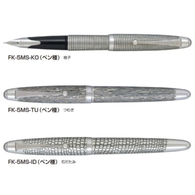 Pilot SILVERN FK-5MS Sterling Silver 18K Fountain Pen 3type FedEx