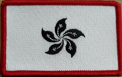 Hong Kong National Flag Patch – Embroidered Souvenir With Velcro® Fastener
