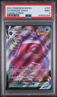2021 POKEMON SWORD & SHIELD FUSION STRIKE #157 FULL ART/GENGAR VMAX PSA 9