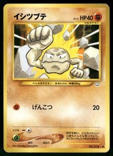 2000 Light Played Pokemon Geodude No. 074 Neo Revelation Japanese