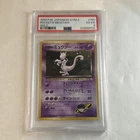 1999 Japanese Gym 2 Rocket's Mewtwo Holo 150 PSA 4