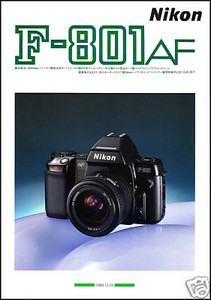 nikon f6 brochure nikon f6 brochure