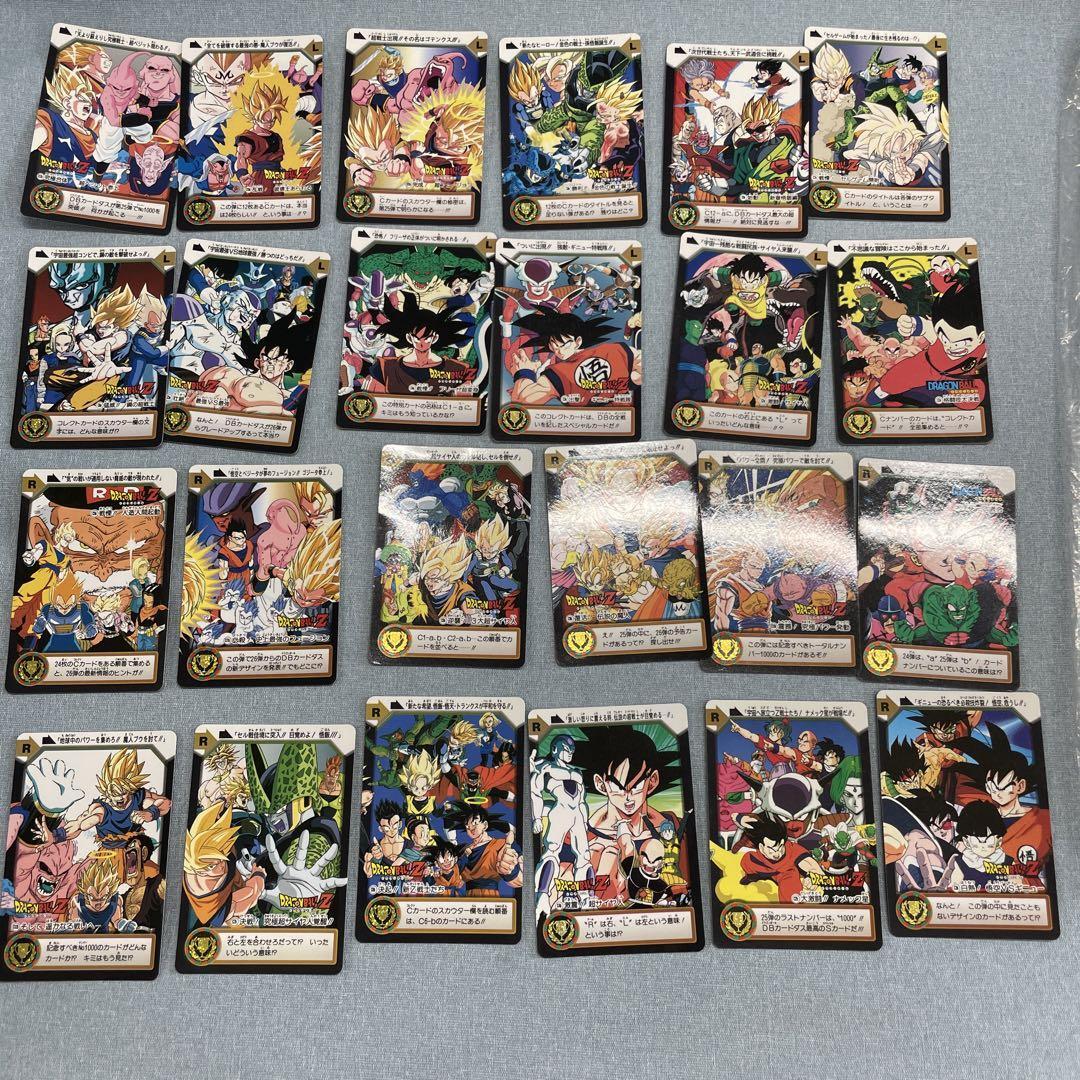 ドラゴンボールZカード。バンダイ1995 Dragon Ball Z Carddass Bandai 1995 Vintage 24 Pieces | eBay