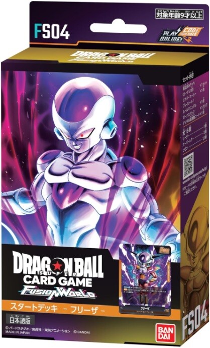 Dragonball Super Card Game Fusion World Start Deck Freeza FS04 Box