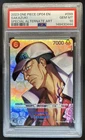 サカズキ (Alt Art)