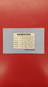 Nintendo Wrecking Crew Game Cartridge for NES Classic Used