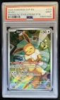 2023-25 Pokemon SV Black Star Promos - SVP EN Eevee #173 PSA 9