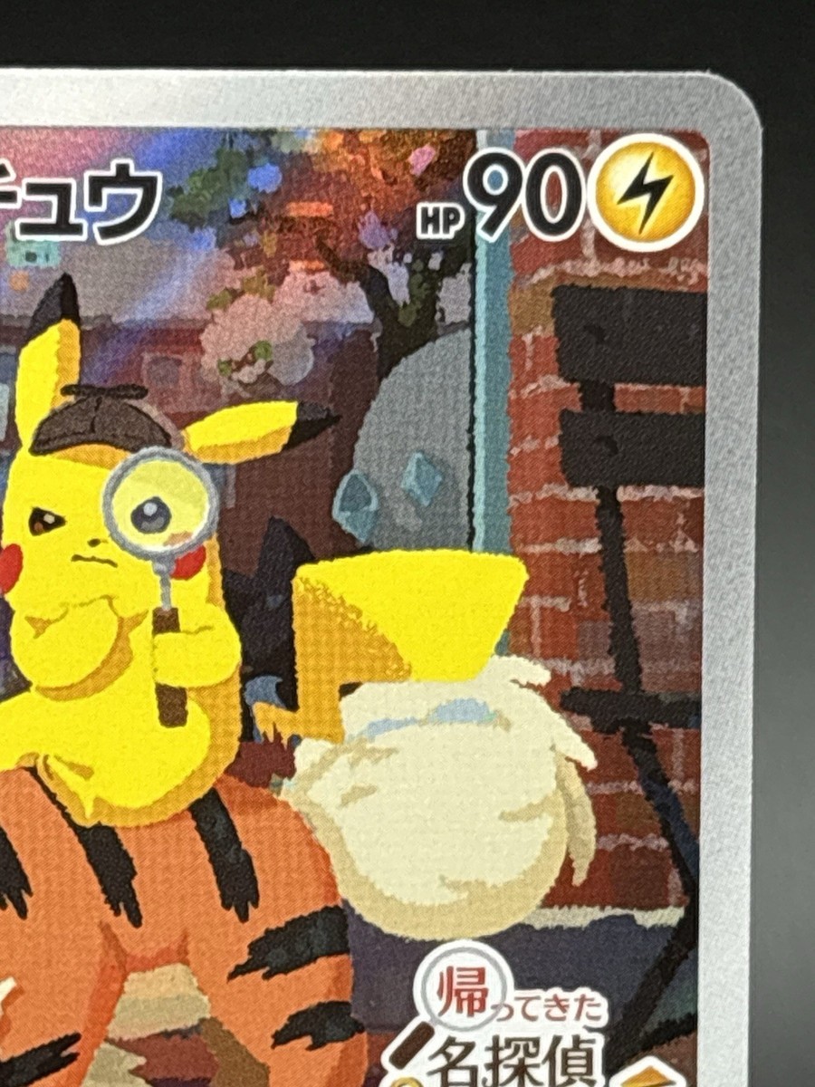 Detective Pikachu PROMO 098/SV-P Pokemon card Japanese Ver promo