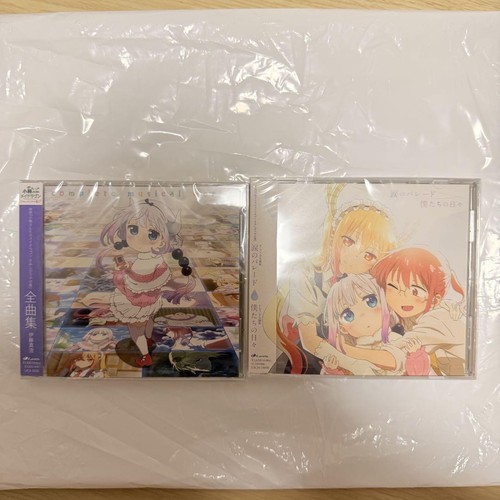Kobayashi's Dragon Maid - Collection complète de chansons du dragon du Japon An