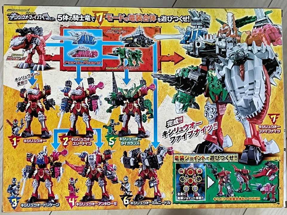Power Rangers Uchu Sentai Kyuranger DX Gigante Houou MEGAZORD Bandai de Japón Foto 3 de 4