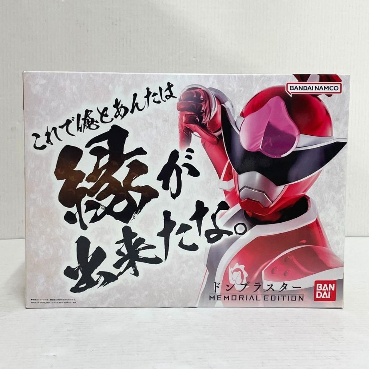 Power Ranjer Bandai Namco Don Blaster Don Brothers Memorial