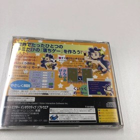 OCHIGE DESIGNER TSUKUTTE PON SegaSaturn SS T-9108G 1997 NTSC-J SEGA Victor USED
