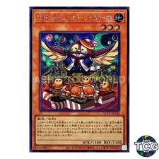 Madolche Hootcake SE QCCP-JP148 QC Chronicle PRIDE Yu-Gi-Oh JP