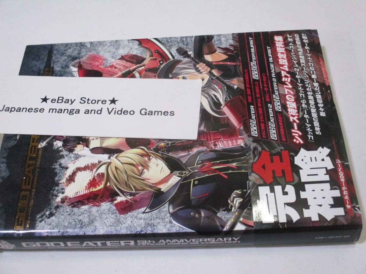 一番くじGOD EATER　5th Anniversary トレーディングバッジコレクション GOD EATER 5th ANNIVERSARY