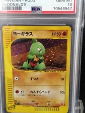 Pokémon TCG McDonald's Grade 10 Collectible Individual Card Pokémon TCG McDonald's Grade 10 Collectible Individual Card