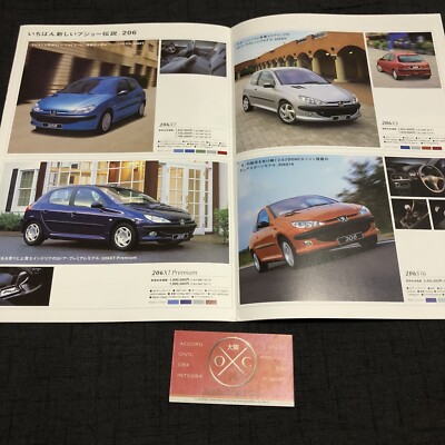 Peugeot 307 Brochure Catalog Japanese Prospekt Rare 01 02 03
