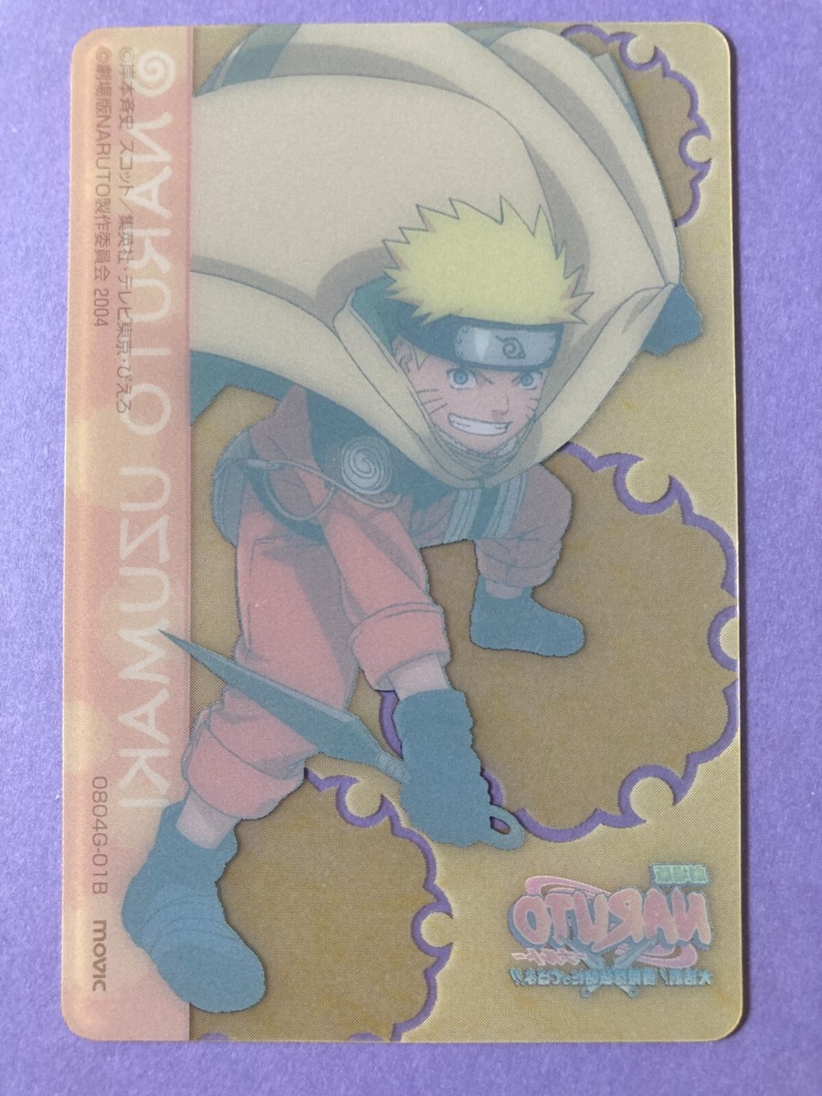 Uzumaki Naruto 2004 NARUTO Clear Card BANDAI Japan very rare F/S
