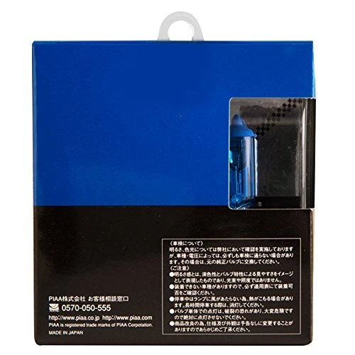 Галогенная лампа PIAA [Stratos Blue 5000K] H4 12V60 / 55 Вт 2 штуки HZ301 - Изображение 4 из 4