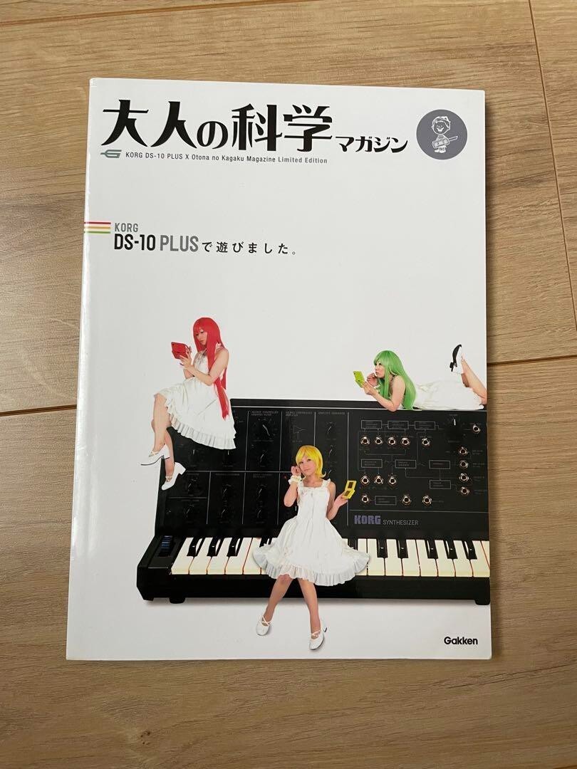 KORG DS-10 PLUS Limited Edition、公式本セット Amazon.com