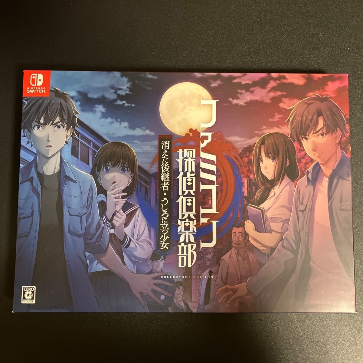 Nintendo Switch Famicom Detective Club COLLECTOR'S EDITION Game Software-image