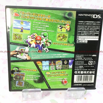 USED Nintendo DS Super Mario 64DS 09694 JAPAN IMPORT 4902370509694