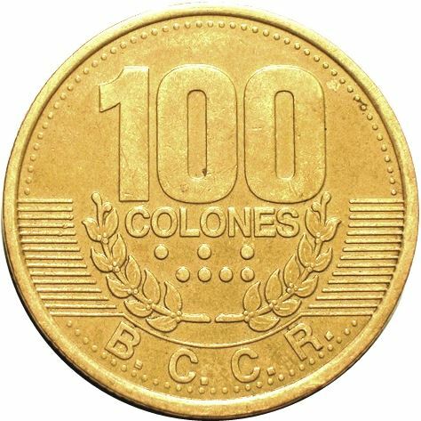 Costa Rica Münze | 100 Kolonien | Sterne | Vulkan | Schiff | Sonne | 1995 - Bild 6 von 7