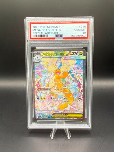 Pokemon Japanese Mega Dragonite ex SAR PSA 10 M2a 246/193