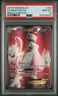 Mewtwo Ex