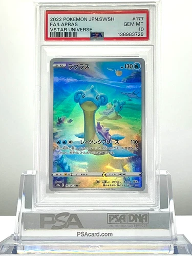 PSA 10 FA / LAPRAS 177/172 2022 Pokemon JP SWSH. S12a VSTAR UNIVERSE Art Rare