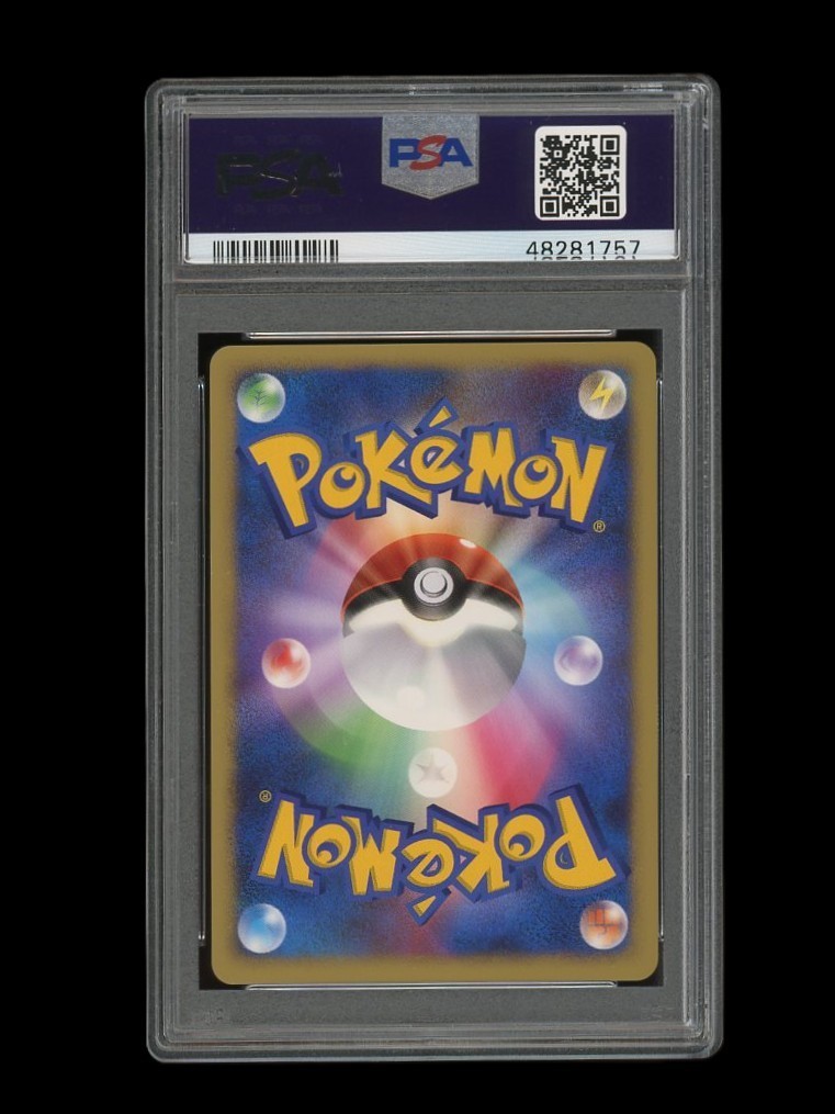 ポケモンカード 10th movie プロモ PSA Pokemon PSA 9 MINT Mew 10th Movie Anniversary Japanese Holo