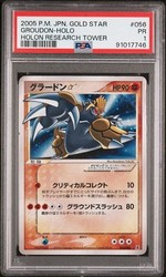 Groudon Gold Star 056/086 Holon Research Tower 1st Edition Japanese