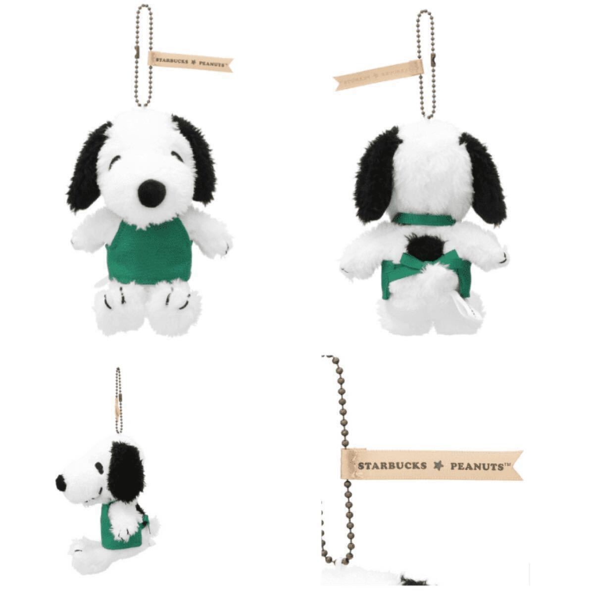 Starbucks x Peanuts Collaboration Snoopy Tote Bag & Plush