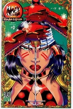 HARI KARI (1995) #0 Black Out Comics VF/NM