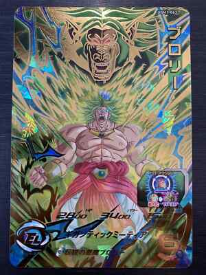 ドラゴンボールヒーローズ HJ3-SEC、HJ5-SEC2、HGD4-SEC s-l400.jpg