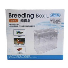 Ista Large Breeding Box Isolation Fry Baby Fish Aquarium Tank Breed