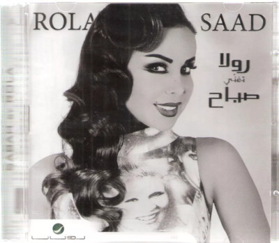 Ayam el Loulou, 3sheqa, Sa3at, Ya dala3, Sabah /Rola 2 hours classic Arabic 2 CD