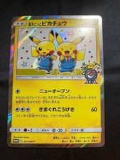 Preços de Pikachu #400/SM-P | Pokemon Japanese Promo | Cartas de