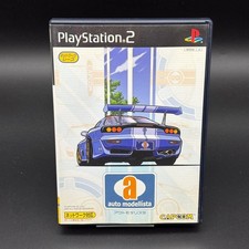 Auto Modellista: US-Tuned Prices JP Playstation 2 | Compare Loose