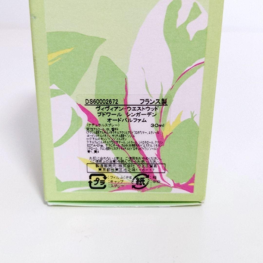 Vivienne Westwood Boudoir Sin Garden EDP 30ml / 1.0 fl oz