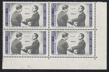 Mexico 1964 ,JFK, Lopez Mateos, Chamizal Treaty  BLOCK, Scott C282, MNH, MARGINS