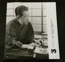 PRESS PHOTO FILM PRINT WRITER IASUSHI INOUE 1997