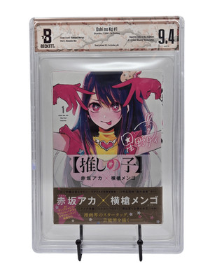 Oshi no Ko Vol. 1 BGS 9.4 Japanese Manga w/Obi 1st Printing