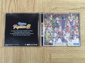 Virtua Fighter 2 SEGA SATURN Japan - FJ6655
