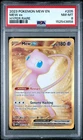 2023 POKEMON MEW EN-151 HYPER RARE #205 MEW EX PSA 8