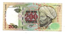Kazakhstan (P20) 200 Tenge 1999 AA series  aVF