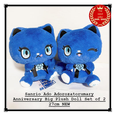 Sanrio Ado Adorozatorumary Anniversary Big Plush Doll Set of 2