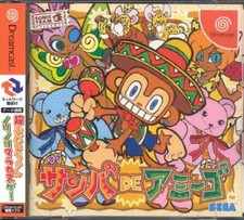 Thumbnail of ebay&reg; auction 257517603080 | USED Dreamcast Samba de Amigo 00634 Japan Import Sega HDR-0063