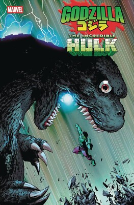 GODZILLA VS HULK #1 (4/16/25)