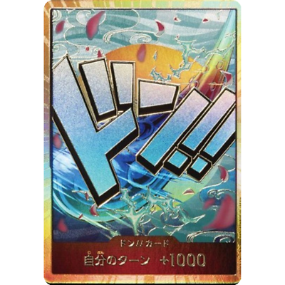 DON !! Card Yamato gold Japanese ONE PIECE Card THE BEST PRB01
